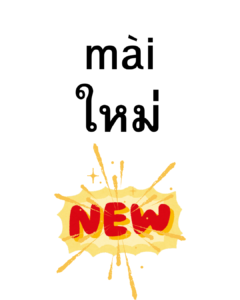 Learning Thai: A Gateway to Language and Culture - Part 1 1 1
